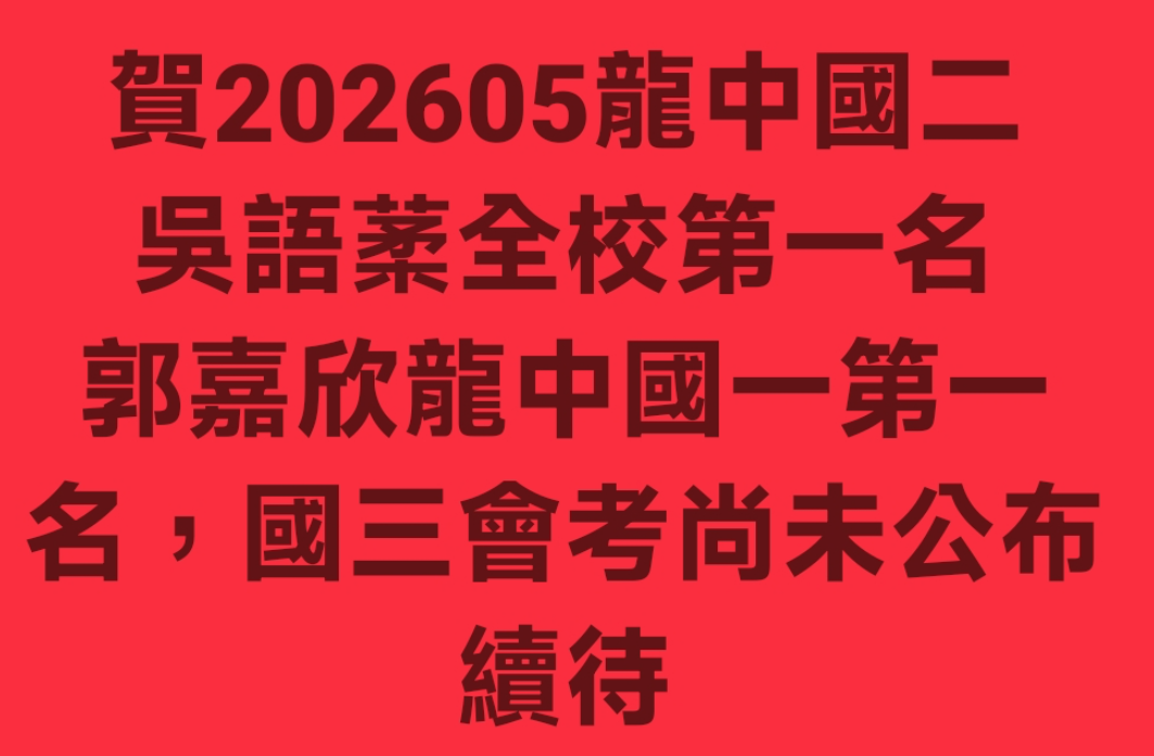 補充圖片